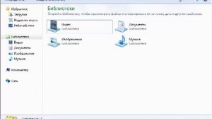 7  Что такое окно  Окна в ОС Windows 7  Работа с окнами  Оформление окон Windows  Видео   TechMaste