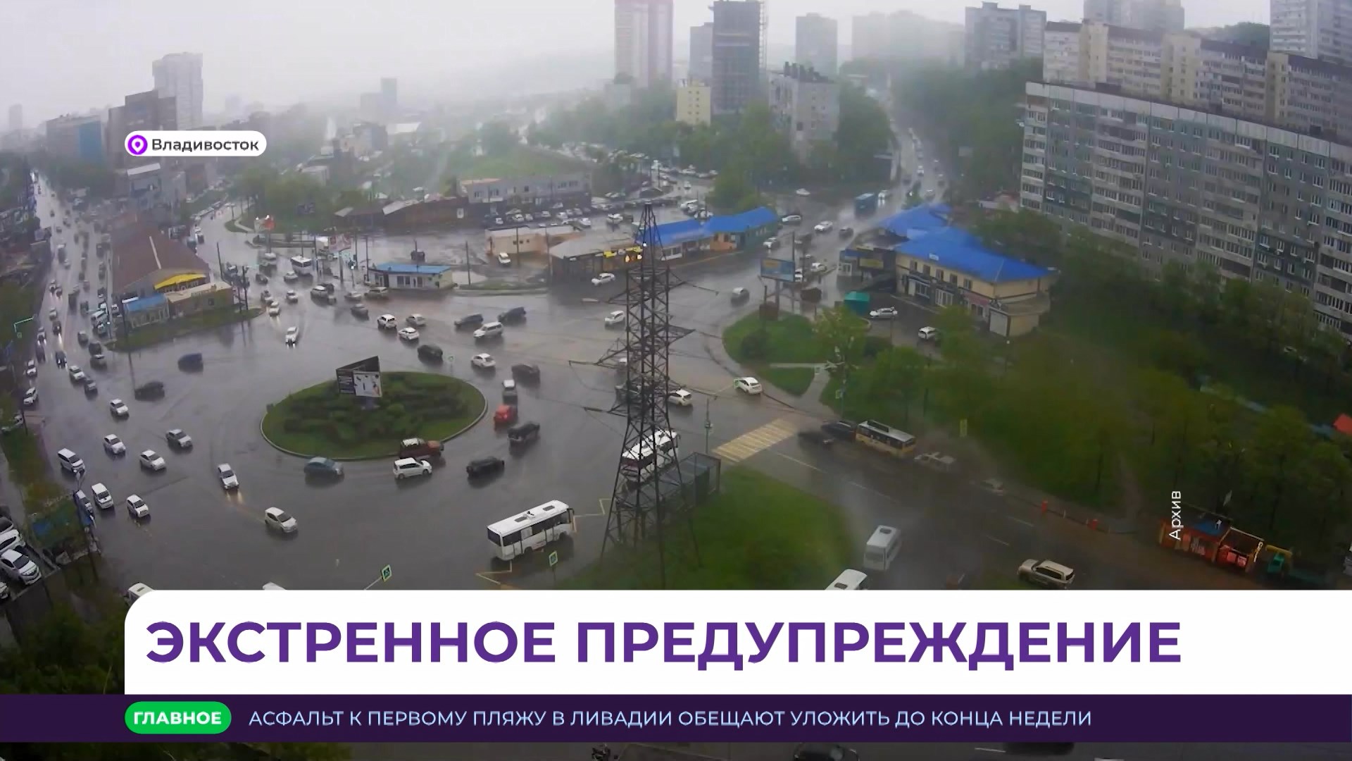 Погода во владивостоке на 10 дней. Владивосток панорама. Владивосток хорошая погода. Пасмурная погода в Приморье. Владивосток вечер.