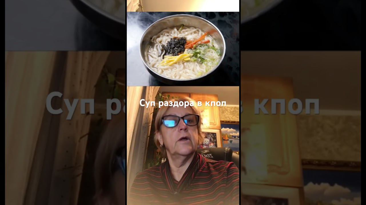 Minji из NewJeans и суп кхальгуксу смотреть онлайн