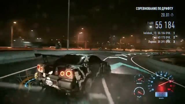NFS 2015 - DRIFT смотреть онлайн