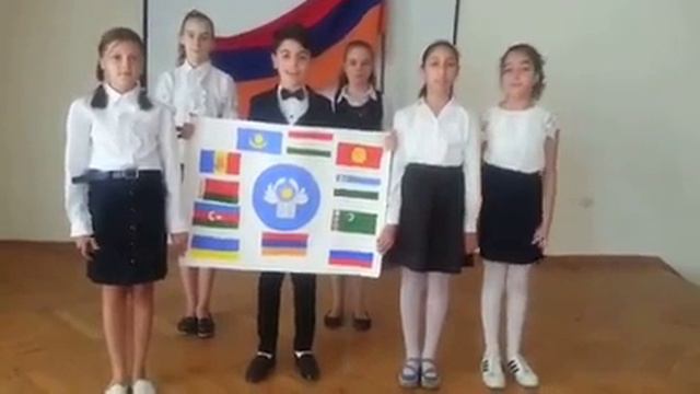 «Моя родина − СНГ». Ереван, школa N 77 им. Рубена Мирояна города Еревана. смотреть онлайн