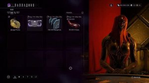 Ночная Волна | Соберите Мод Разлома из Осколков разлома | Варфрейм | warframe