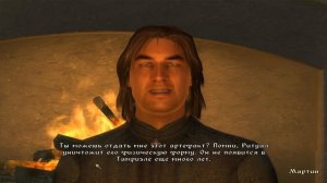 Oblivion Gold Прохождение часть 3