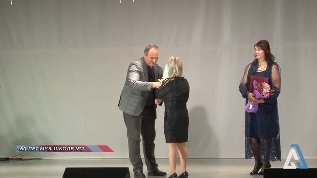 60 ЛЕТ МУЗ ШКОЛЕ №2 смотреть онлайн