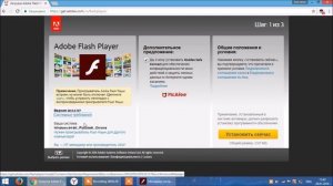 Как правильно обновить Adobe Flash Player
