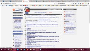 Где скачать книги, статьи бесплатно. Ресурсы для свободного скачивания текстов статей, книг