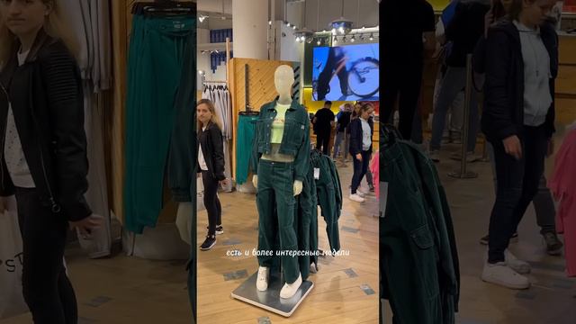 Что внутри аналога pull&bear? 🪵