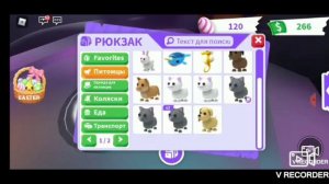 Как сделать неонового пета в roblox.