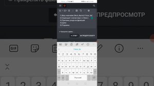 black Russia-как уволится из фракции