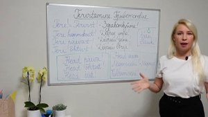 Tervitamine. Приветствие по-эстонски