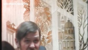 Лекция о контакте с внеземной цивилизацией, биоэнерготерапевта Виктора Коршунова (1995 год)