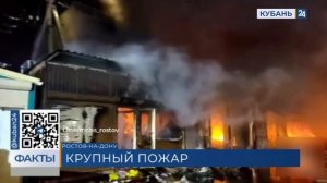 Пожар площадью 4 тыс. кв. метров произошел на вещевом рынке в Ростове-на-Дону