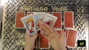 10 ЖЕЛАНИЙ Таро Советы Светлана ВЕДА