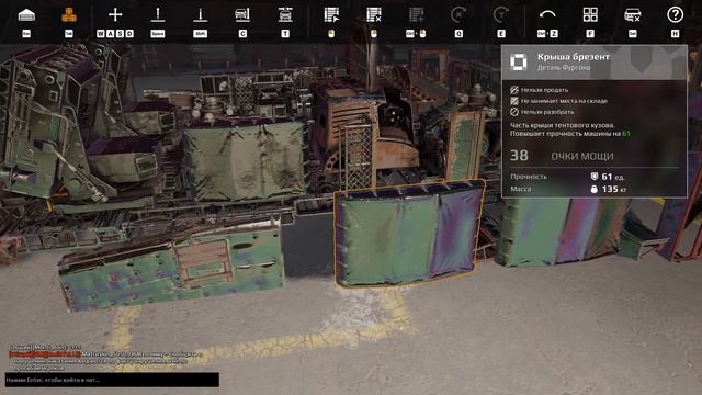 Crossout  Кроссаут PK - 1 ВЕРЕСК БАБАХАЕМ РАНДОМ