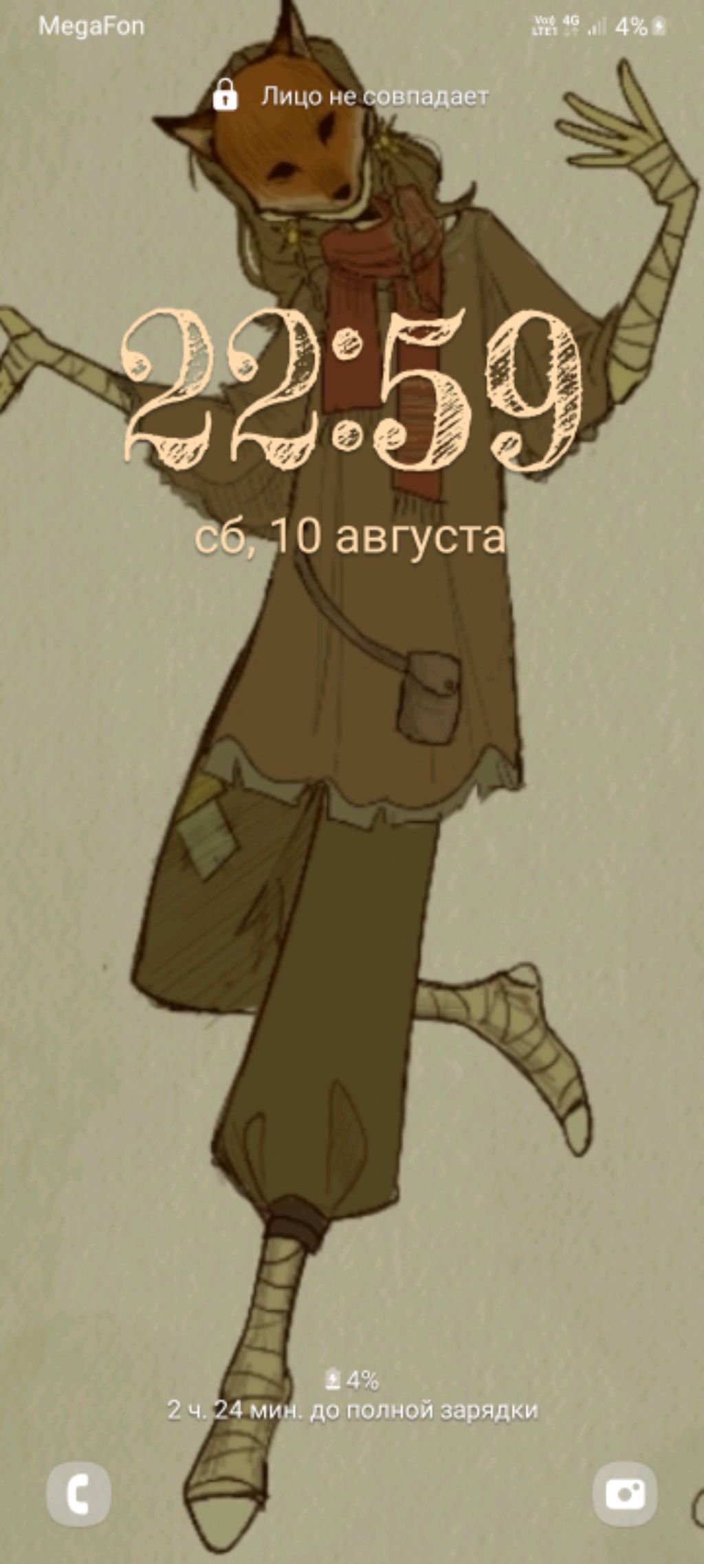 влог