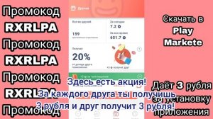 КАКИЕ НУЖНО/НЕ НУЖНО ВЫПОЛНЯТЬ ЗАДАНИЯ В ПРИЛОЖЕНИИ APPSTART? ЗАРАБОТОК НА ТЕЛЕФОНЕ 2023