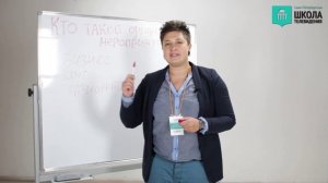 Как стать успешным организатором мероприятий