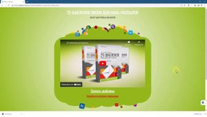 6. Как скачать архив на компьютер?