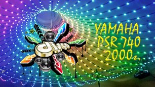 Dance 3 Yamaha psr 740 2000 год, автор: - Сергей Артамонов