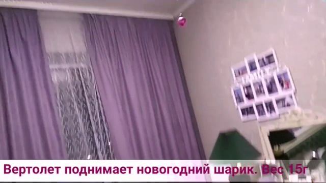 Эксперимент. Какой вес может поднять вертолет?