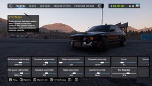 [2.14] Настройки для BANDIT | (BMW M5 E34) | CarX Drift Racing Online | ZD