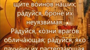 АКАФИСТ КАЗАНСКОЙ ИКОНЕ БОЖИЕЙ МАТЕРИ.