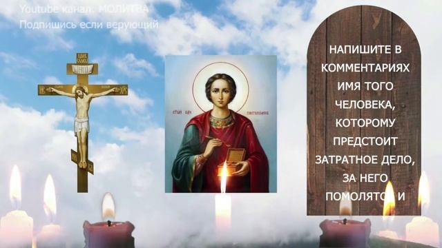 Изменение жизни Подари своему миру силу этой молитвы! смотреть онлайн