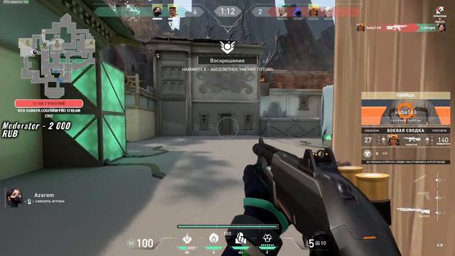 Выпал доступ Valorant. Тестируем игру смотреть онлайн