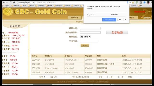 Грасберг 8 дней отработала и что же дальше (ролик спонсора) смотреть онлайн