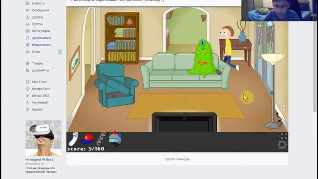 приключение рика и морти смотреть онлайн