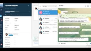 Связка AmoCRM и Telegram. Заявки от клиентов через мессенджер