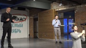 CRYPTO MEETUP #1 от команды AltStake.io