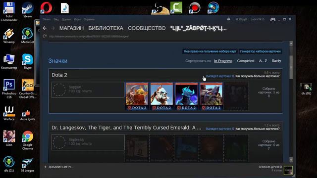Как повысить уровень в стим #5 смотреть онлайн