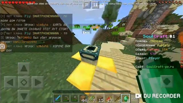 Как играть по сети на версии 1.9.0.5