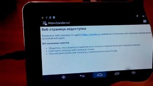 автомобильный планшет из любого андроид устройства.