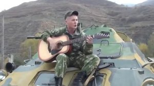 Армейская песня." Скоро пересменка"