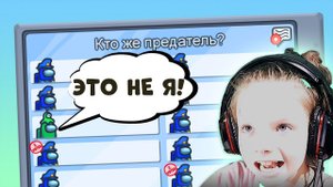 НОВЫЙ режим ЗОМБИ в АМОНГ АС! Читы на Амонг ас ПРЕДАТЕЛЬ - ЗОМБИ among us обзор.  Амонг ас скачать