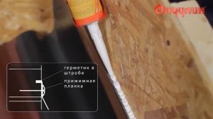Примыкание кровли Ондулин к стене