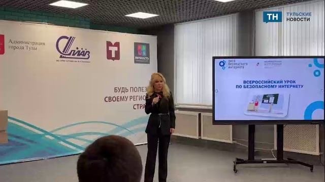 Екатерина Мизулина встретилась с тульскими школьниками
