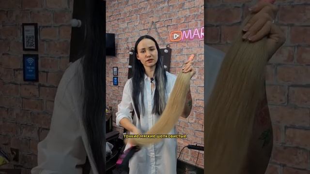 Наращивание волос на короткие волосы #shorts #hair #наращиваниеволос #продажаволос