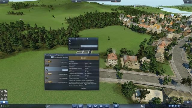 Моторная карета - ч10 Transport Fever смотреть онлайн