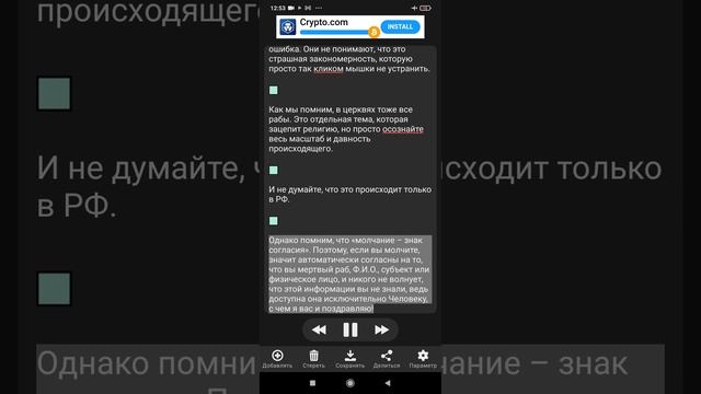 Человек ЖИВОЙ,МУЖЧИНА или ЖЕНЧИНА! РИМСКОЕ и МОРСКОЕ ПРАВО.Это действительно интересно!