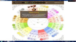 Герои 5 - Управление МАШИНАМИ (Гайд)