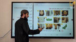 4 УРОК. 1 ТОМ. Байна ядайк