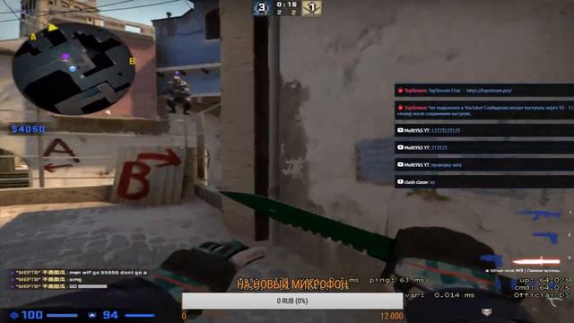 СТРИМ КС ГО / ИГРАЮ С ПОДПИСЧИКАМИ В МАТЧМЕЙКИНГ И ЗАПРЕТНУЮ ЗОНУ / КС ГО СТРИМ ПО CS GO СТРИМ КС Г смотреть онлайн