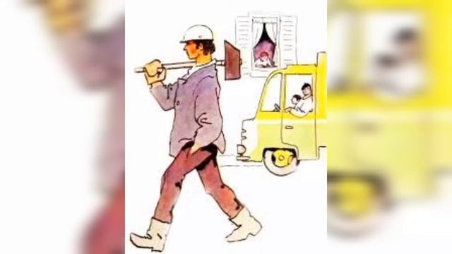 Стихи чем пахнут ремесла и какого цвета ремесла