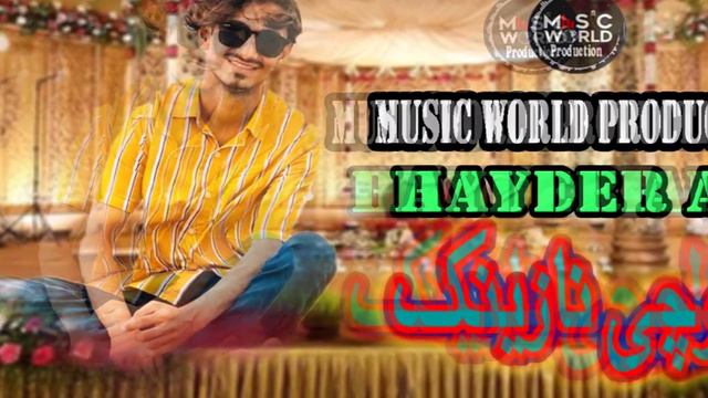 New Mix Balochi Wedding Song - New Omani Balushi Song - By Hayder Ali - Music World Production 2021