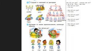 Spotlight-2 (44 страница)