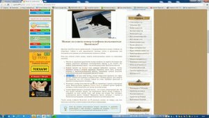 Как узнать номер телефона страницы Вконтакте?