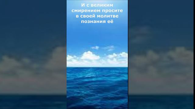 Как узнать волю Божию. Совет старца Иосифа Исихаста.